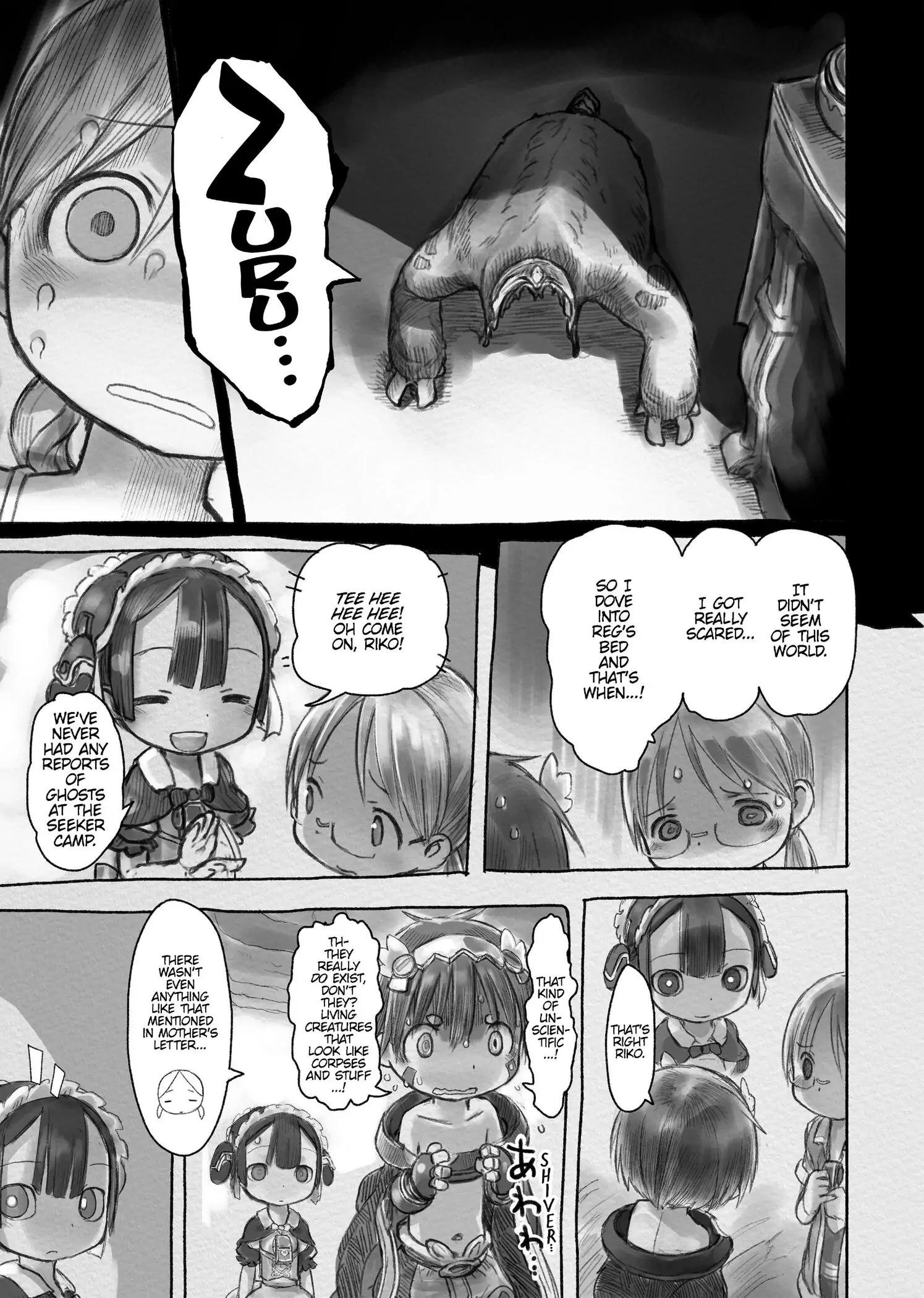 Made in Abyss Chapter 14 image 03